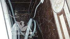 Установить стиральную машину