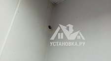 Установить Кондиционер