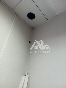 Установить Кондиционер
