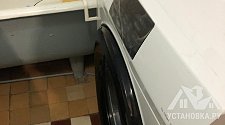 Установить/подключить стиральную машину