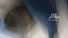 Установить стиральную машину
