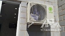 Установить кондиционер