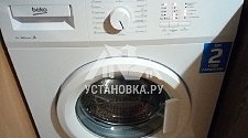 Установить стиральную машинку отдельностоящую в районе Выхино