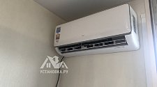 Установить новый кондиционер 09 модели