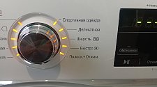 Установить/подключить стиральную машину
