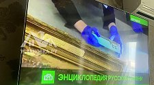 Установить/подвесить и настроить телевизор