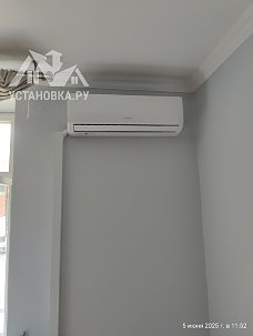 Установить Кондиционер