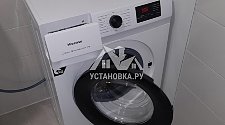 Установить стиральную машину