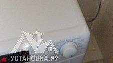 Установить и подключить стиральную машину