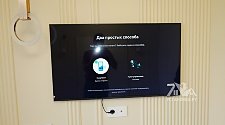 Подвесить и настроить телевизор