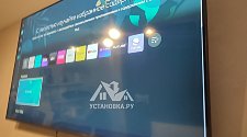 Навесить новый телевизор