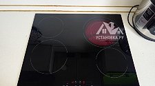 Установить/Подключить плиту/варочную панель