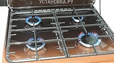 Установить газовую плиту
