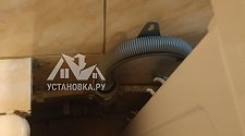 Установить стиральную машину