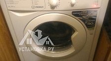 Подключить стиральную машинку Indesit отдельностоящую на место старой