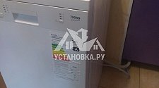 Установить на кухне отдельностоящую посудомоечную машину Beko с доработкой воды