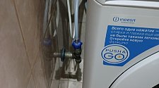 Установить стиральную машину