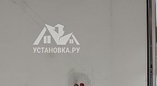 Работа