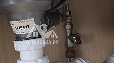 Заказ № 188286