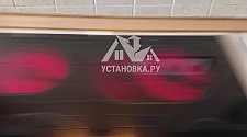 Установить/Подключить плиту/варочную панель
Уст. незав. встр. Эл. Панели.