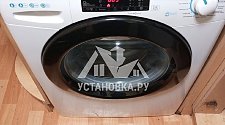 Установить стиральную машину