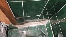 Работа