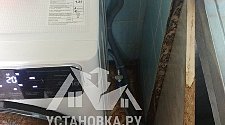 Установить стиральную машину