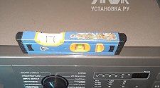 Установить стиральную машину