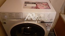 Установить в ванной комнате отдельностоящую стиральную машину Аристон на готовые коммуникации