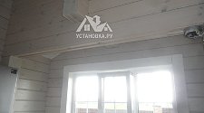 Установить шинную систему освещения Set Togo