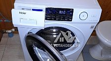 Установить стиральную машину