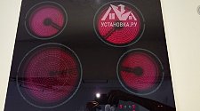 Установить/Подключить плиту/варочную панель