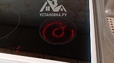 Работа