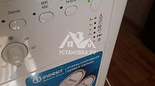 Поставить новую стиральную машину Indesit
