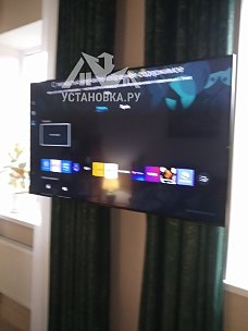 Установить/подвесить и настроить телевизор
