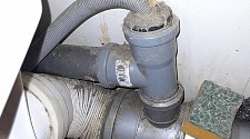 Установить стиральную машину