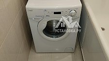 Установить стиральную машину
