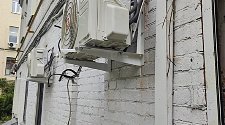 Установить кондиционер