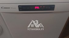 Установить посудомоечную машину