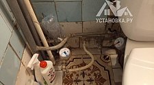 Установить стиральную машину