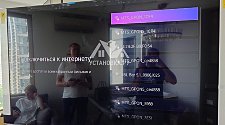 Работа