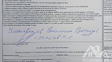 Установить/подвесить и настроить телевизор