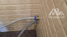 Установить новую отдельно стоящую стиральную машину