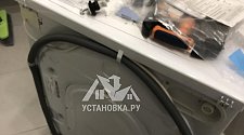 Установить/подключить отдельностоящую стиральную машину