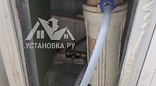 Установить стиральную машину
