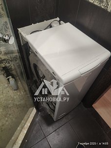 Установить и подключить стиральную машину