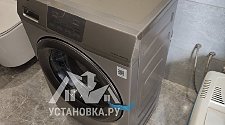 Установить стиральную машину