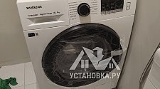 Установить стиральную машину