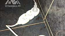 Установить стиральную машину