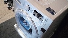 Подключить стиральную машинку соло в районе Ясенево